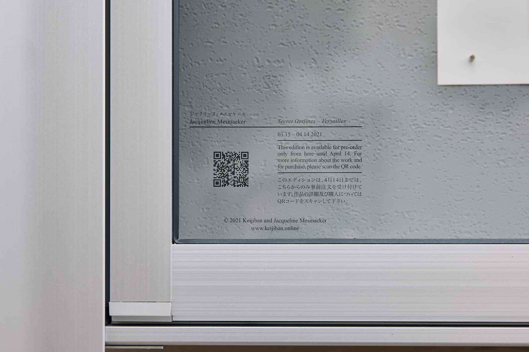 Studio Otamendi Keijiban 05