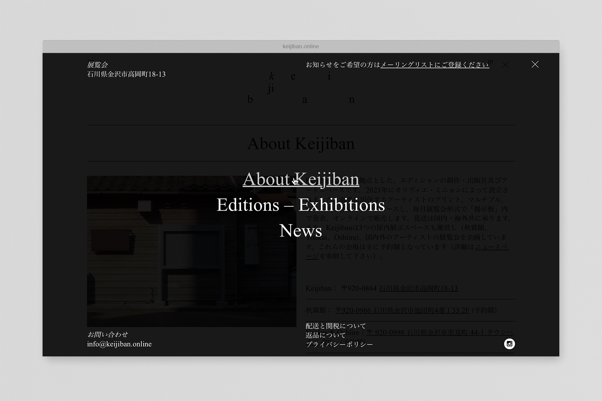 Studio Otamendi Keijiban Website 11