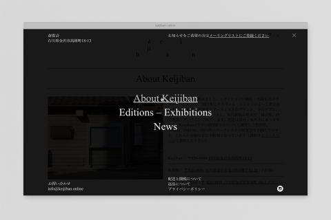 Studio Otamendi Keijiban Website 11